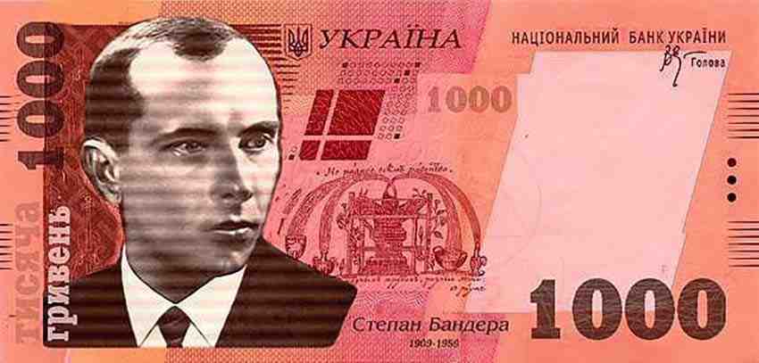 1000 гривен Степан Бандера