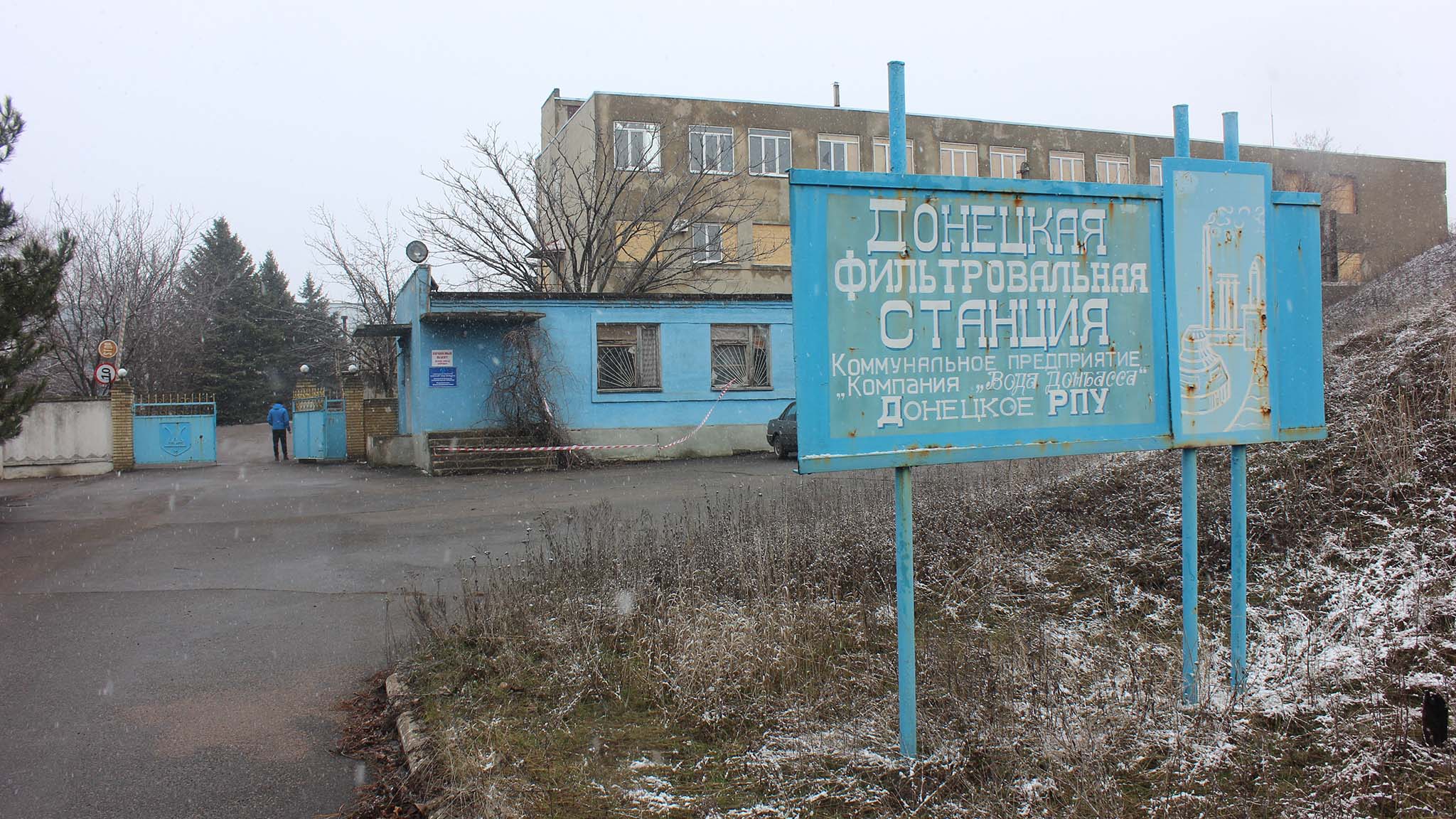 Террористы ретировались с Донецкой фильтровальной станции - «Военные действия»
