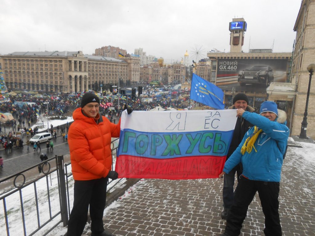 Игра атлантистов: Украина призвана «поджечь российский майдан»