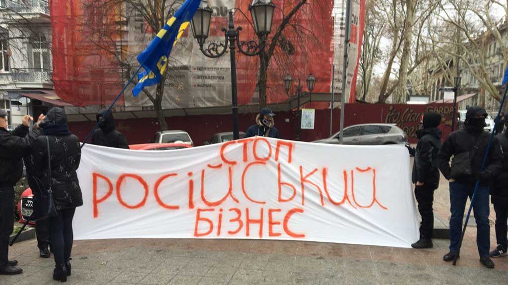 В Одессе националисты из партии "Свобода"провели митинг с требованиями закрыть российский бизнес на территории Украины. В частности активисты требовали закрыть компанию Трансбункер, которая якобы занимается спонсированием Луганской и Донецкой Народных Республик.