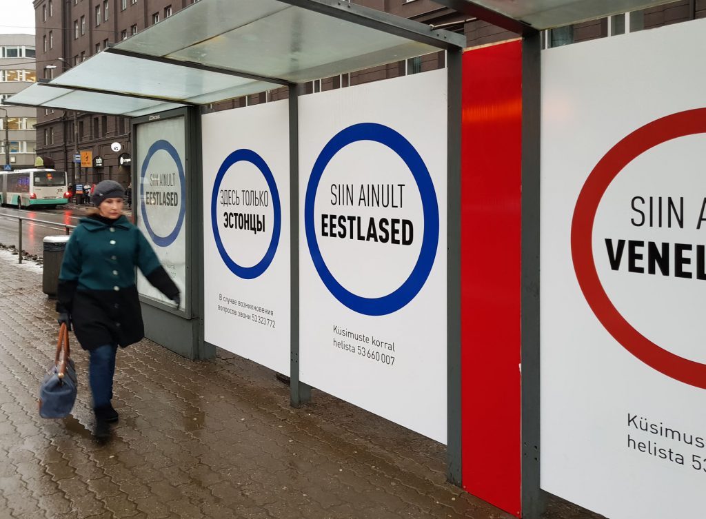 Плакаты «Эстонии 200» в Таллине вызвали шквал возмущений русофобией