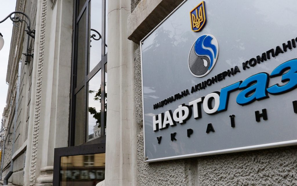 Украина может полностью потерять транзит газа - «Нафтогаз»