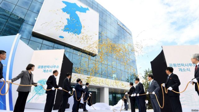 межкорейское отделение связи в Кэсоне, КНДР и Южная Корея