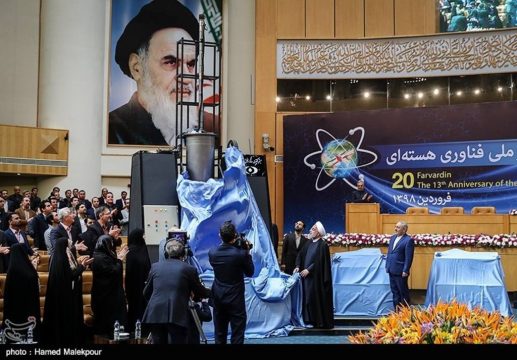 Хасан Роухани на 13-й годовщине Национального дня ядерных технологий Ирана