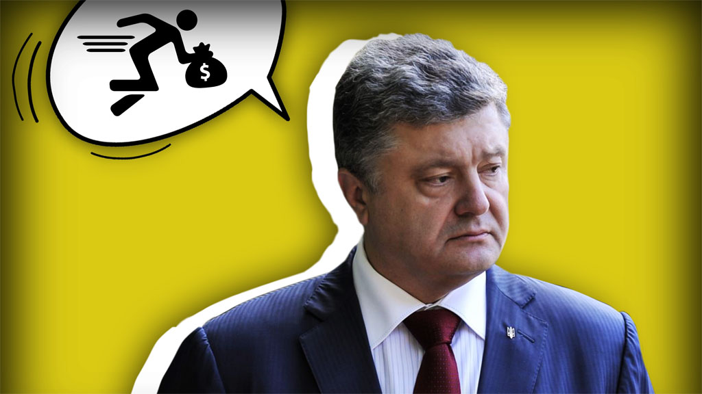 Слухи о том, что Порошенко может покинуть пределы Украины, распространялись еще с 2017 года, когда он руководил государством. Однако сейчас, в преддверии 2020-го, они, похоже, перестают быть слухами. Экс-президент Украины и его ближайшее окружение начали готовить побег и в срочном порядке вывозят из страны имущество.