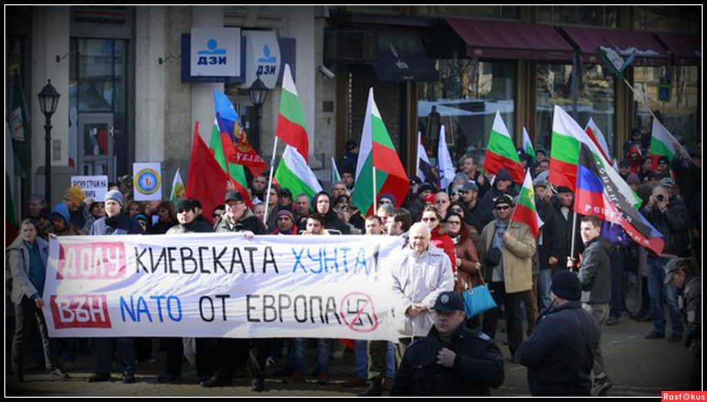 Украинская пропаганда чуть не отравила болгарских зрителей
