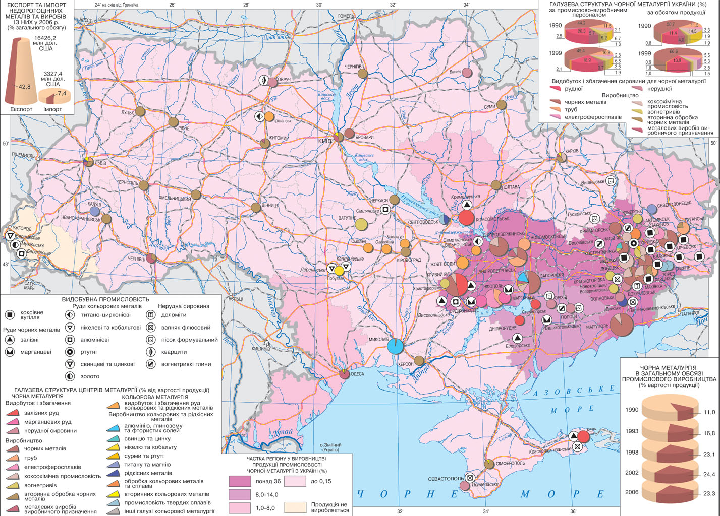 Карта ресурсов украины