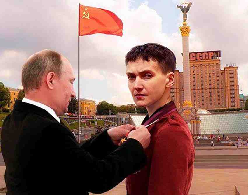 Владимир Путин награждает Надежду Савченко