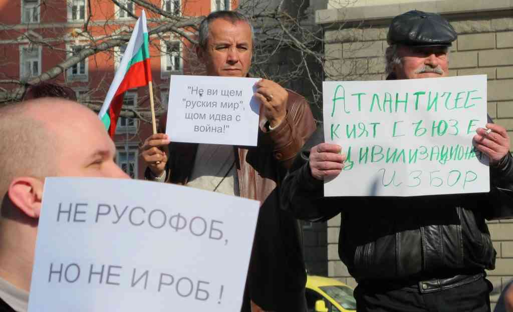 Для чего Болгария слепила себе пугалку в виде «российской угрозы»?