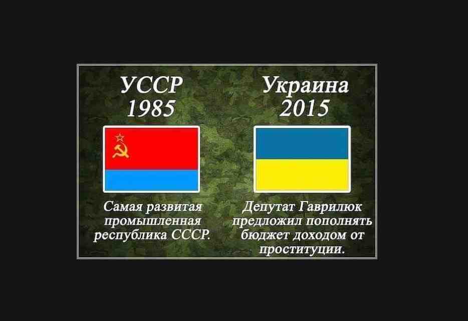 На гиляку перевод с украинского. Москаляку на гиляку. Что такое Гиляка с украинского на русский. Москаляку на гиляку перевод на русский. Гиляка перевод на русский с украинского.