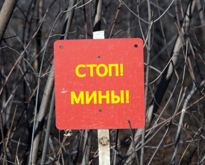В ЛНР отреагировали на гибель подорвавшихся на мине украинских силовиков