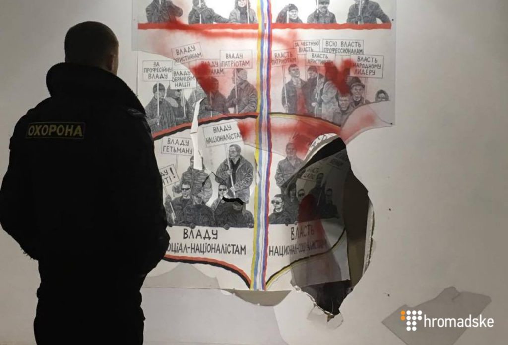 радикалы напали на выставку в Киеве