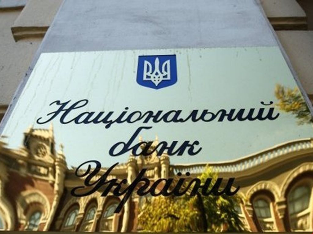 Картошку вместо евробудущего нарисовал Нацбанк Украины на монете