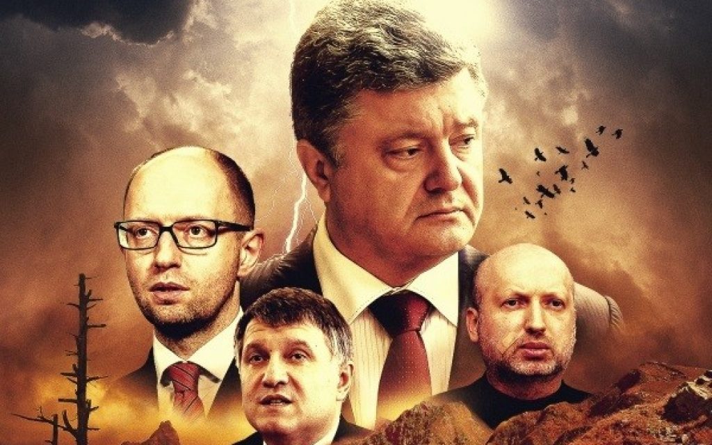 Порошенко и его банда приговорены к пожизненному сроку Трибуналом в Донбассе