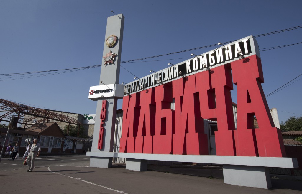 ММК Ильича и «Проминвестбанк» переведут в госсобственность ДНР через арбитраж