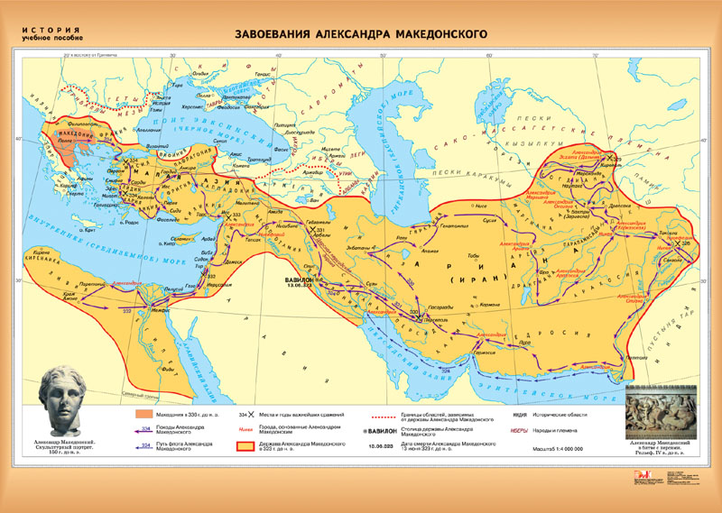 Александре территория. Завоевания Александра Македонского карта. Территория завоеваний Александра Македонского. Империя Александра Македонского на карте мира. Карта завоеваний Александра Македонского на современной карте.