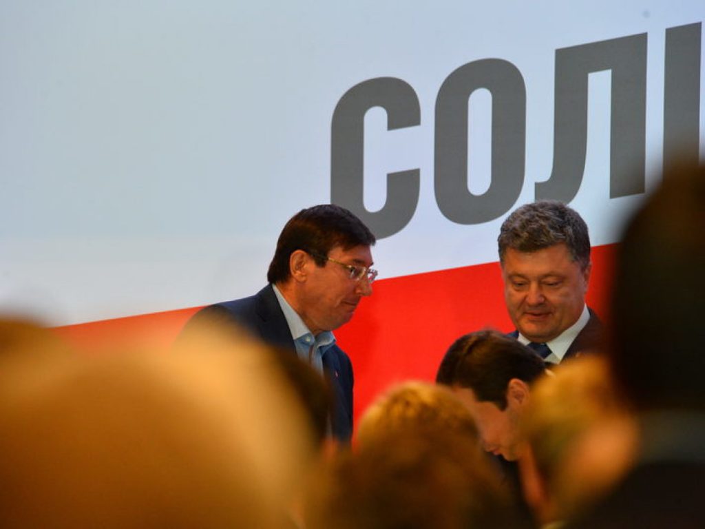 Луценко расстроил «далёкий от народа» Порошенко