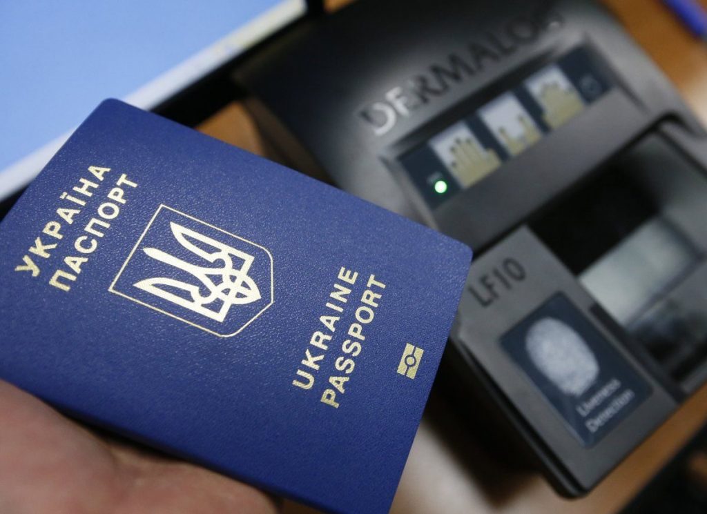 Биометрические паспорта обязаны получить все - Верховный Суд Украины