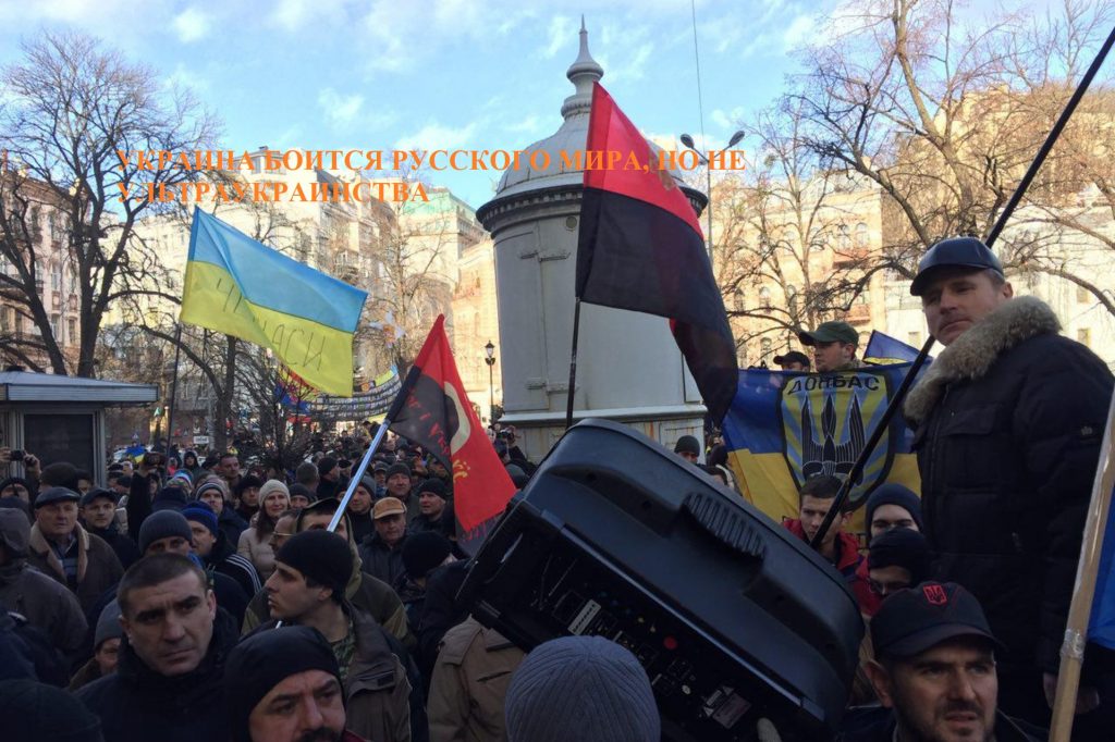 Запрет Русского мира на Украине внесли в Раду на голосование