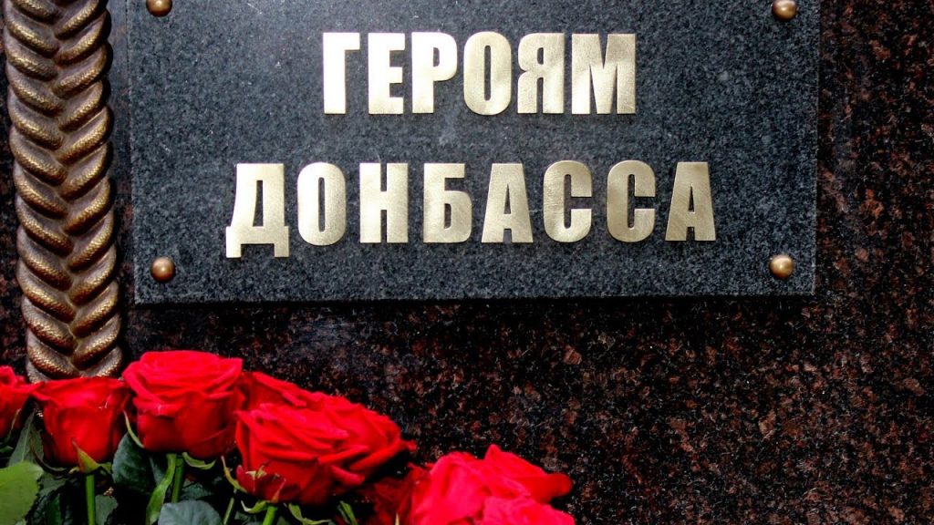 Памятник добровольцам Русской весны поставили в Челябинске