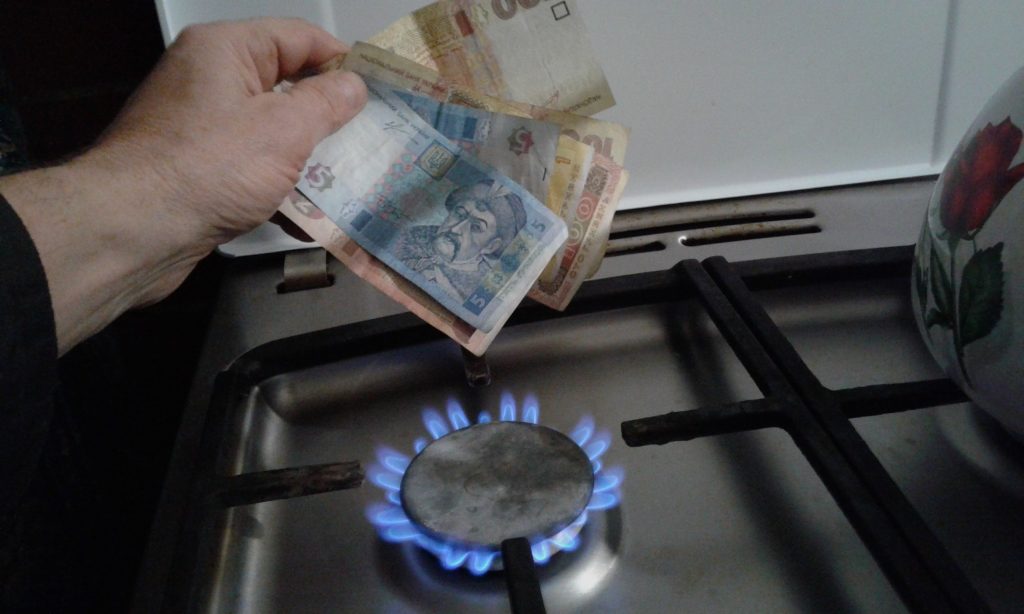 По указке МВФ: Украина повысит цены на газ уже в ноябре