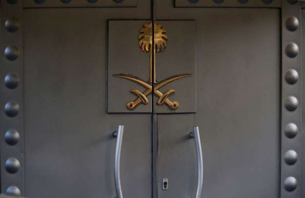 вход в саудовское консульство