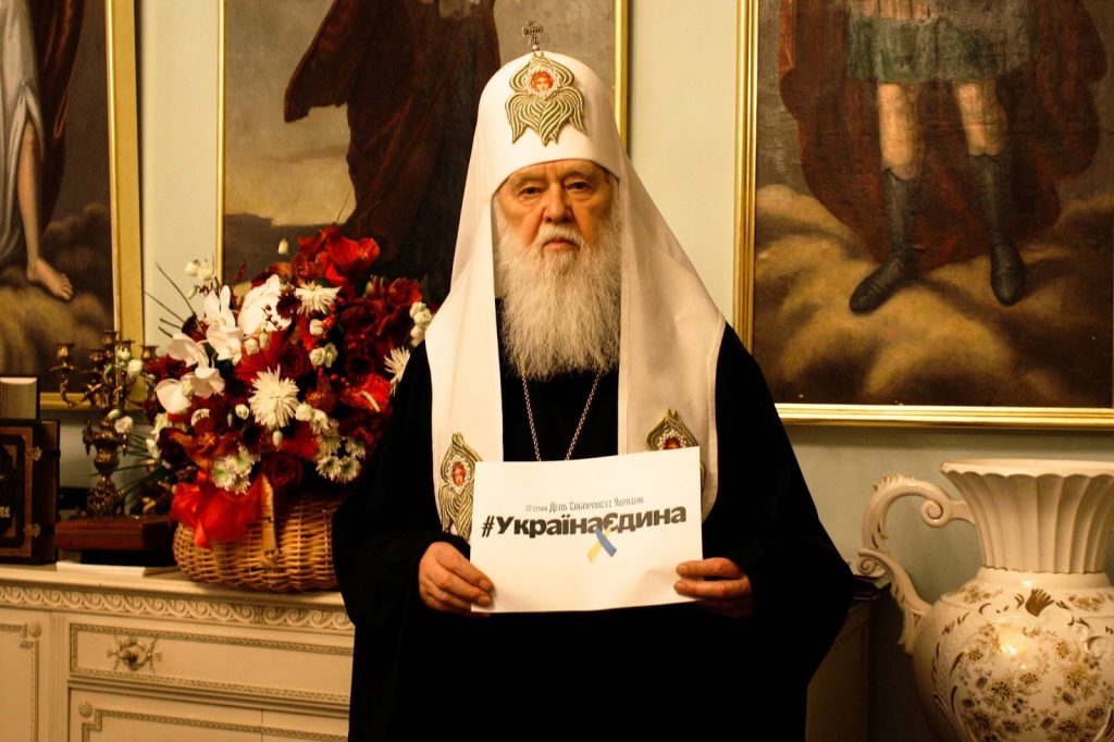 Лжепатриарх Филарет требует сменить название канонической УПЦ МП