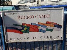 плакат "косово это сербия"
