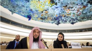 делегаты Саудовская Аравия в ООН