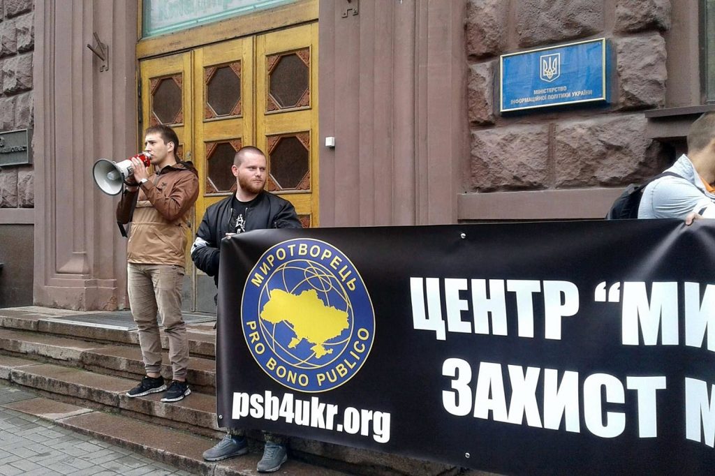 «Из героев в зрадники»: Сайт «Миротворец» стал в тягость Киеву