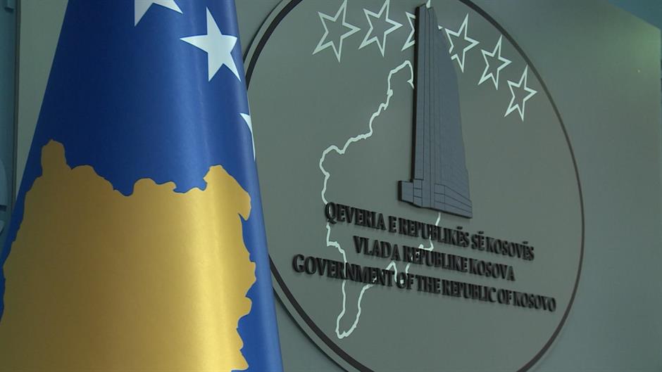 правительство Косово