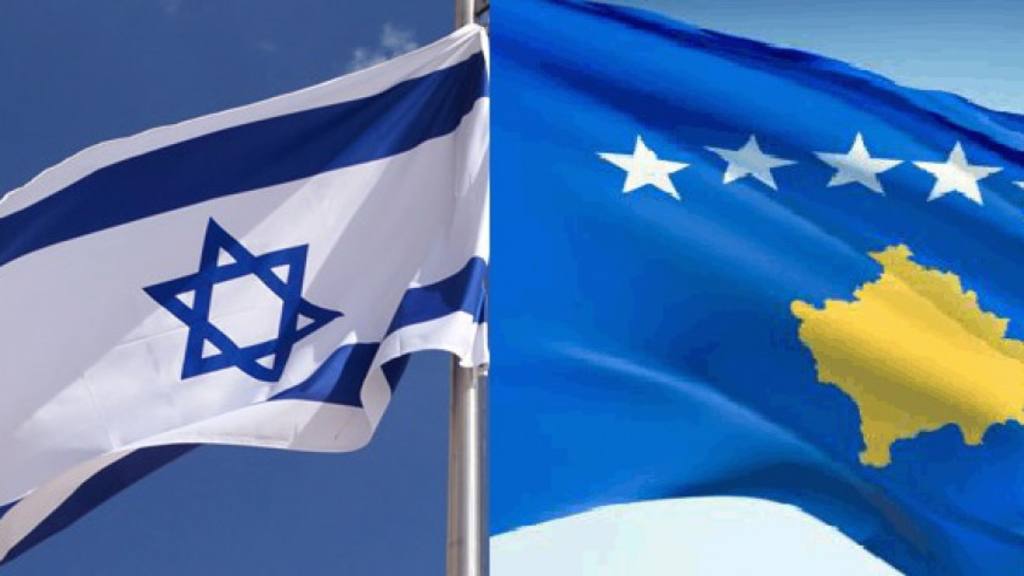 Израиль Косово