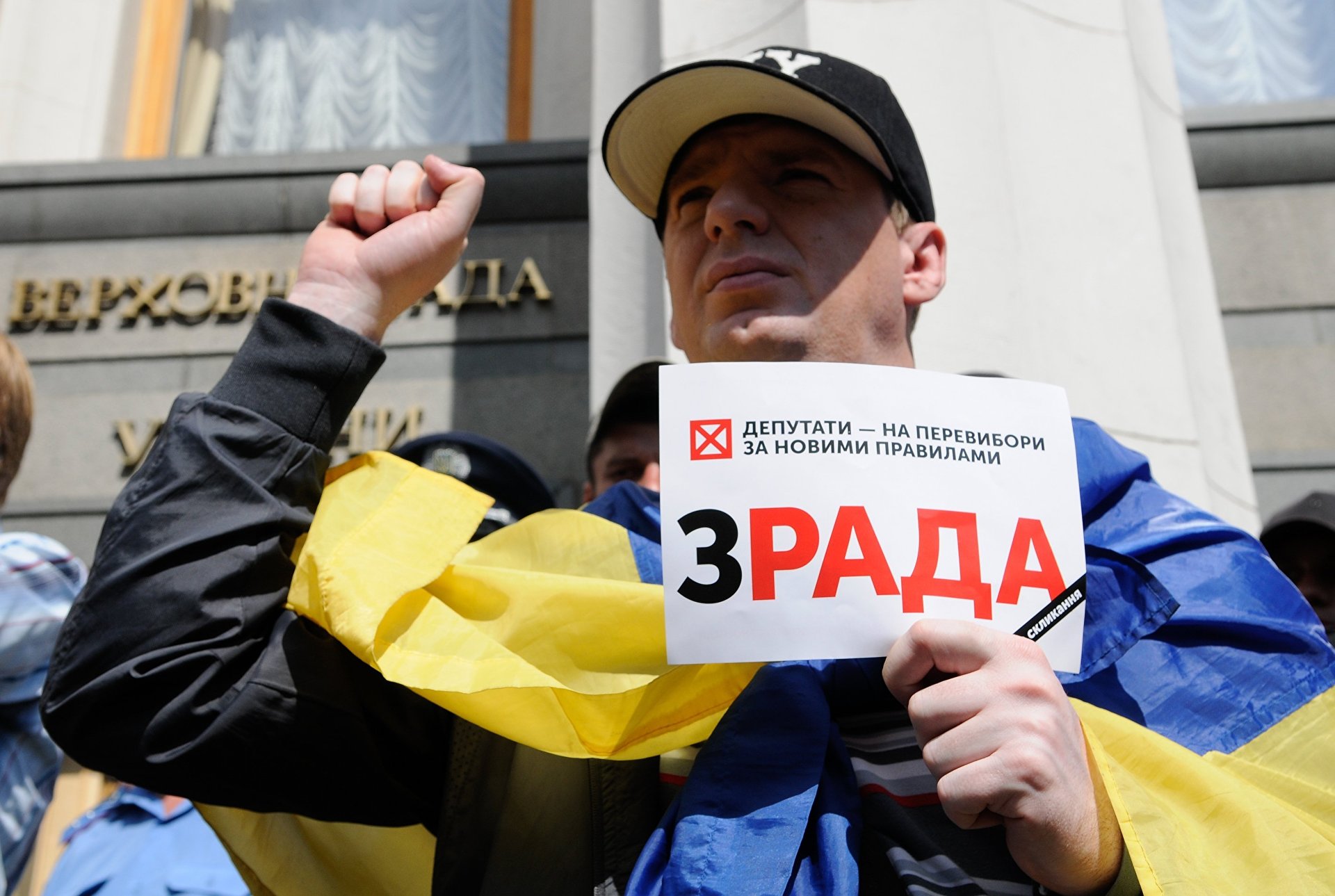 «Вредная Рада»: Эксперт взвесил урон от парламента на Украине
