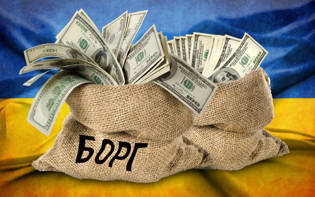 Долги надо платить: Нацбанк Украины обозначил величину выплат по госдолгу на 2019-ый
