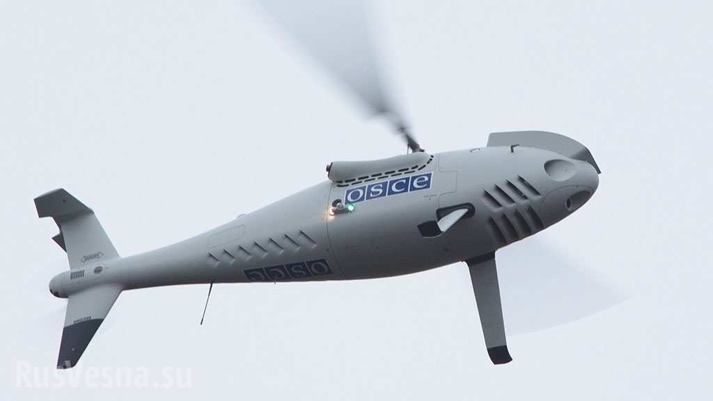 Наблюдательный дрон ОБСЕ сбит ударом боевиков ВСУ