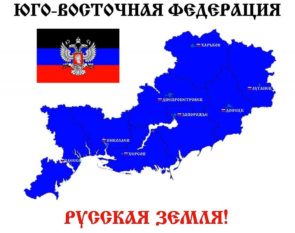 «Опасно возвращать всю Украину, России нужен только Юго-Восток» - Эксперт Багдасаров