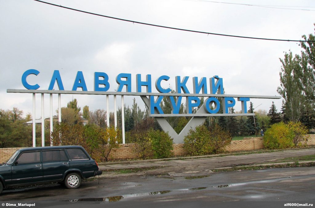 Термиты Руины: Санаторий оккупированного ВСУ Славянска допиливают на металлолом