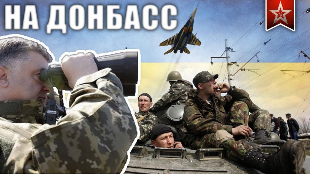 Войну в Донбассе разожгла Украина - Владимир Корнилов
