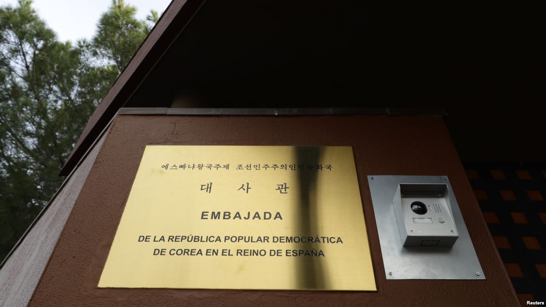 посольство КНДР в Мадриде