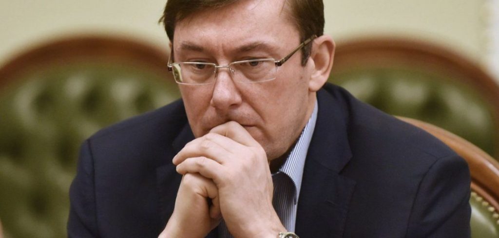 Юрий Луценко получил от посла США список «неприкасаемых» вместо обещанных «подъёмных» денег