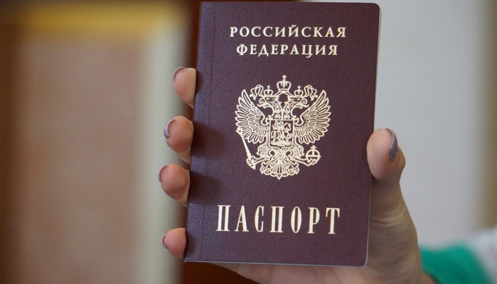 Феномен свидомой памяти в реакции на выдачу паспортов РФ Донбассу