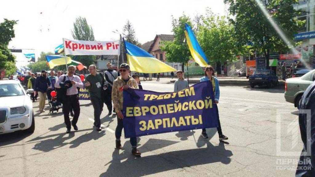 Жители Кривого Рога Сичеславской области 1 мая устроили шествие к Стеле памяти, в ходе которого требовали зарплату в 1000 евро. На митинг собрались около 300 человек, которые пришли на площадь с плакатами.