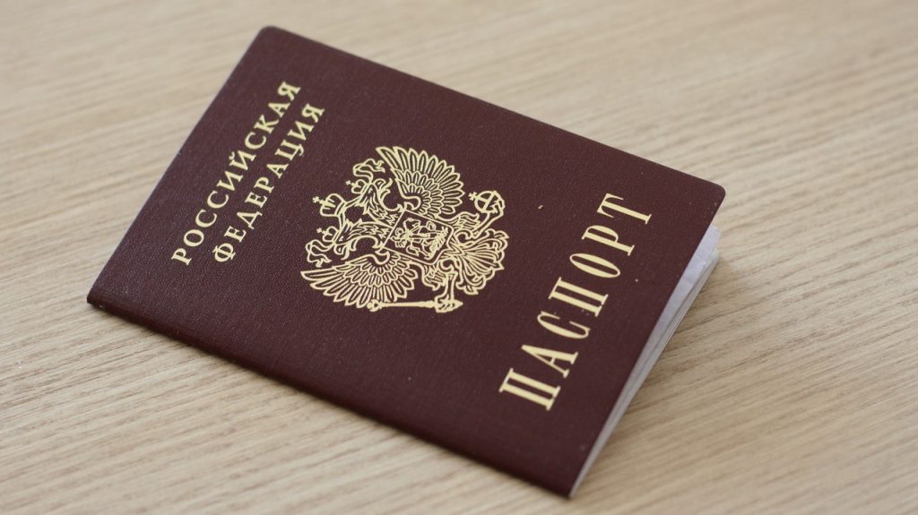 ЕС не видит в российских паспортах для Донбасса угроз и поводов для санкций