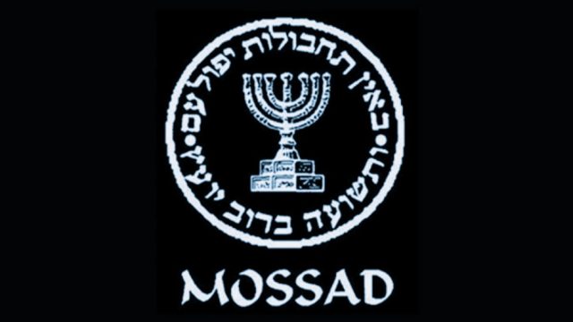 символика разведки Израиля Моссад