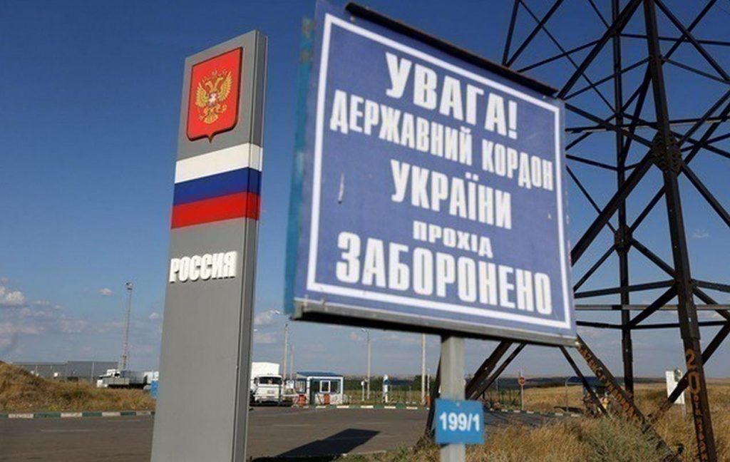 Въезд мужчин из России вновь открыт на украинском кордоне