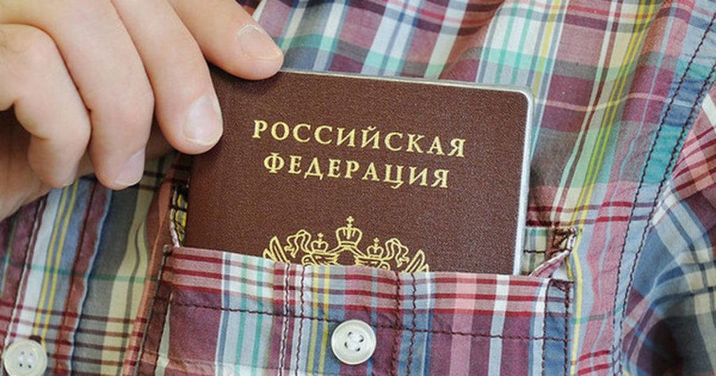 Паспорта России уже получили более тысячи жителей ДНР