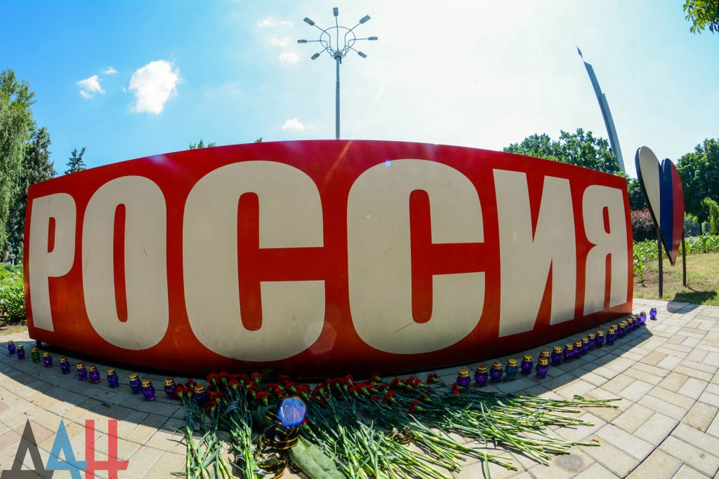 Дончане выразили почтение памяти погибших российских подводников