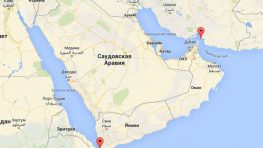 Йеменские хуситы начинают морскую блокаду Саудовской Аравии