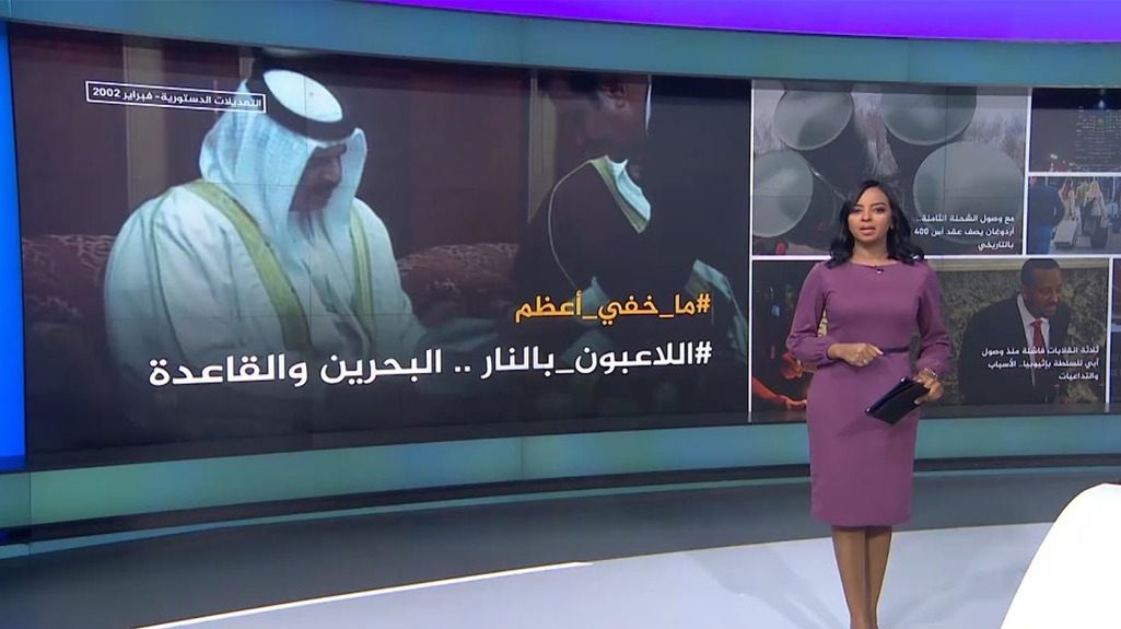 Аль-Джазира о связи Бахрейна с Аль-Каидой