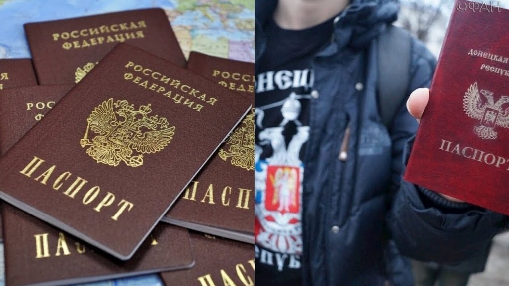 Москва отвергает угрозы Киева «сорвать» выдачу паспортов РФ Донбассу